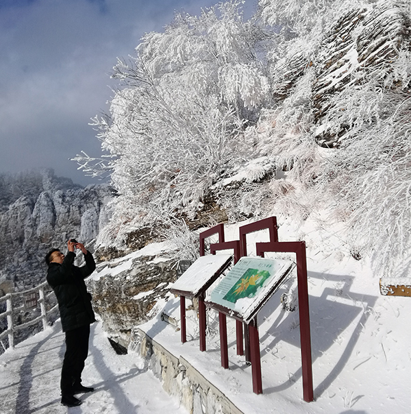 白石山采風(fēng)